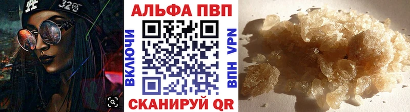 Alfa_PVP VHQ  Туймазы 