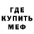 КЕТАМИН ketamine STEM Magnussen