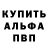 Меф VHQ Erik Burkit