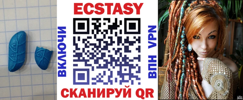 Ecstasy Дубай  Туймазы 