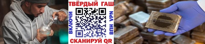 Гашиш гашик  мега онион  Туймазы  хочу наркоту 