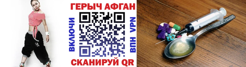 ГЕРОИН гречка  цена наркотик  blacksprut ONION  Туймазы 