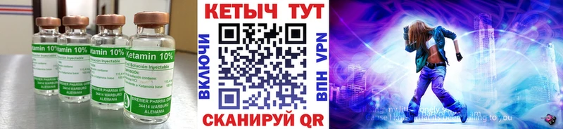 MEGA   Туймазы  КЕТАМИН ketamine 