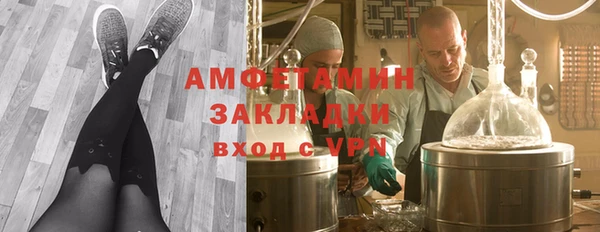 соль ск Бронницы