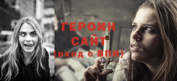 соль ск Бронницы