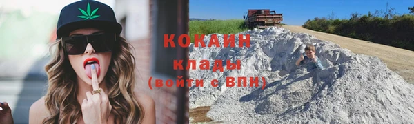 мефедрон VHQ Бородино