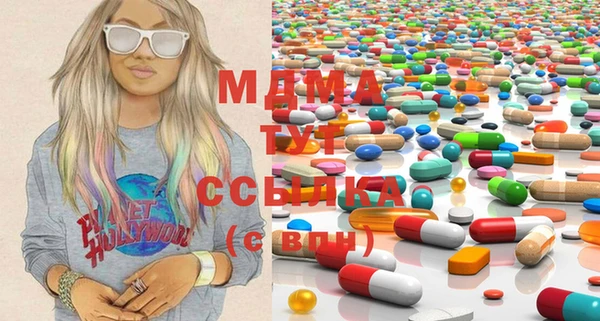 стафф Бугульма