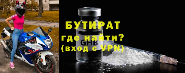 стафф Бугульма