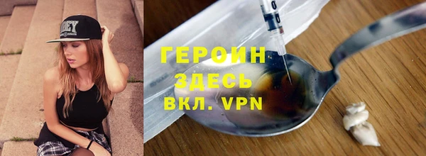 мефедрон VHQ Бородино