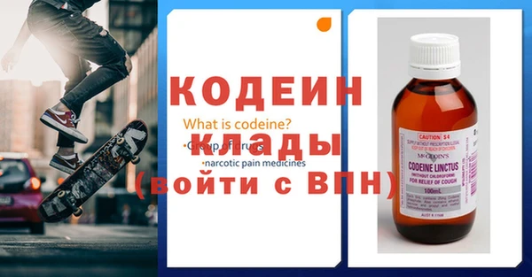 соль ск Бронницы