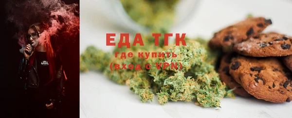 кокаин перу Слюдянка