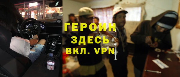 мефедрон VHQ Бородино