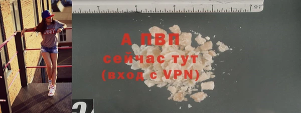 соль ск Бронницы