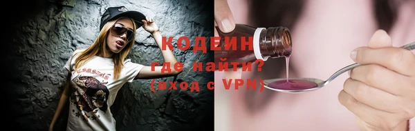 мефедрон VHQ Бородино