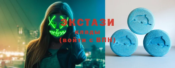 мефедрон VHQ Бородино