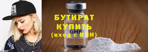 стафф Бугульма
