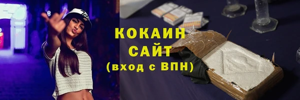мефедрон VHQ Бородино