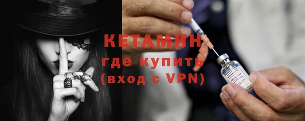 соль ск Бронницы