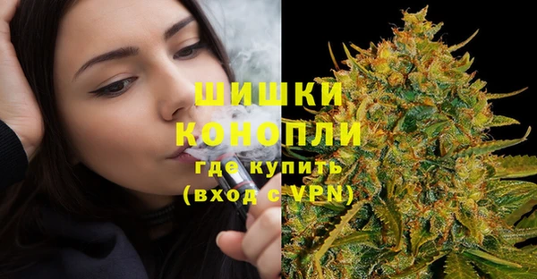 стафф Бугульма