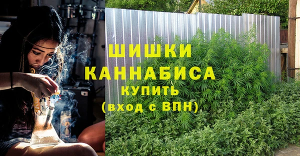 стафф Бугульма