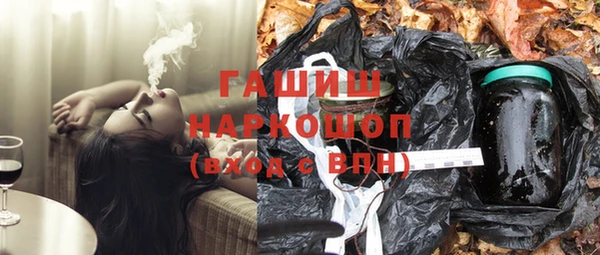 ПСИЛОЦИБИНОВЫЕ ГРИБЫ Снежногорск