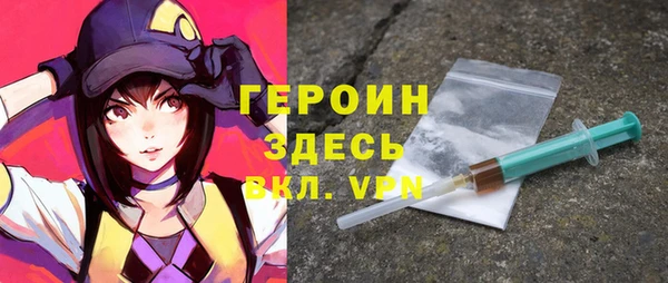 мефедрон VHQ Бородино