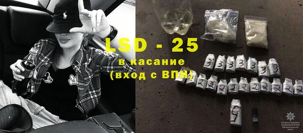 мефедрон VHQ Бородино