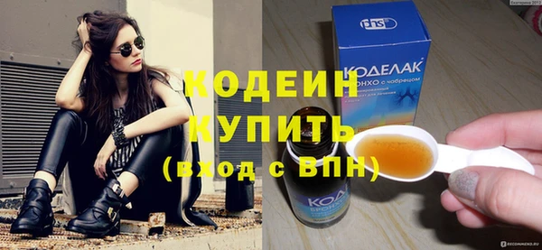 мефедрон VHQ Бородино