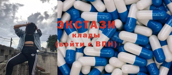 стафф Бугульма