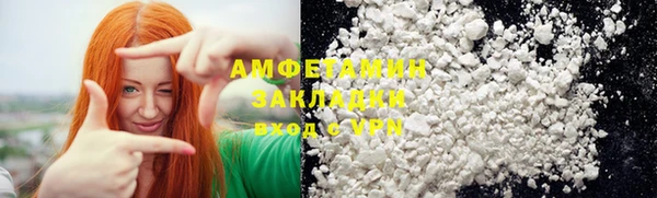 ПСИЛОЦИБИНОВЫЕ ГРИБЫ Снежногорск