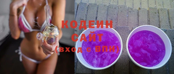 мефедрон VHQ Бородино