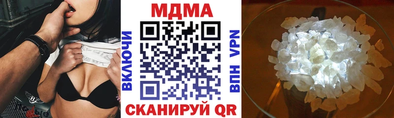 как найти наркотики  Туймазы  МДМА VHQ 