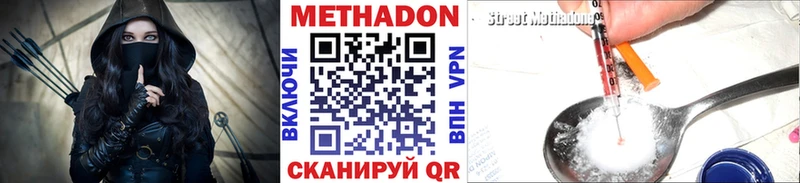 МЕТАДОН кристалл  где купить наркоту  Туймазы 