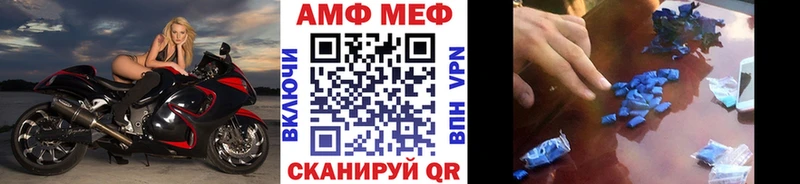 Метамфетамин Methamphetamine  как найти закладки  Туймазы 