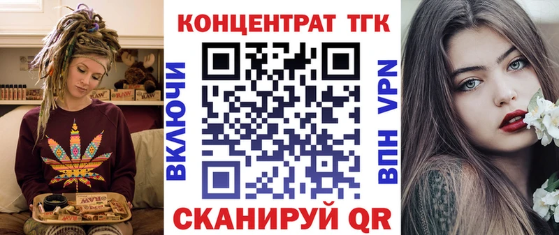 ТГК жижа  Туймазы 